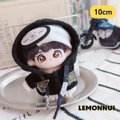 10cm ぬいぐるみ服 着せ替え ちびぬい ぬい活 推し活 推しぬい 綿人形 棉花娃娃 ちびぬい服 ちびぐるみ コットンドール cotton doll-E050