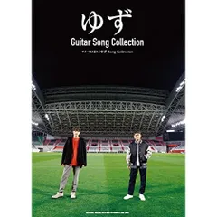 【新品未開封】レア✨️ ゆず 拍手喝祭 ライブ音源 CD ず Amazon.co.jp: ゆず☆ライブCDゆず弾き語りライブアルバム ゆず