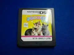 かわいい子猫DS2