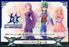 【中古】ヴァンガード VG-10th/0004：イマジナリーギフト フォース