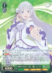 ヴァイスシュヴァルツ　リゼロ　まとめ売り　Reゼロから始める異世界生活 ブースターパック 「Re:ゼロから始める異世界生活」Vol.3 ｜ ヴァイス