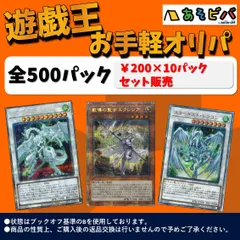 2024年最新】蟲惑魔 クラリアの シークレットの人気アイテム