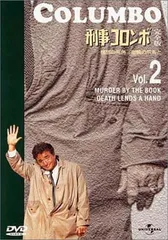 2025年最新】刑事コロンボ dvdの人気アイテム - メルカリ