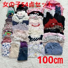女の子 100cm 11点 まとめ売り mezzo piano kp 女の子 100cm 11点