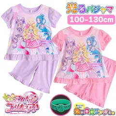 キミとアイドルプリキュア A柄 ガールズパジャマ 勇気がでる！光るパジャマ 暗いところで光る 光る勇気リング付き 女の子 半袖 薄くて軽い！快適Tシャツ素材天竺