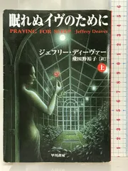 2024年最新】天地書房の人気アイテム - メルカリ