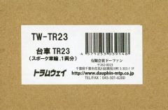 Item thumbnail for item 6356d20e-805d-4142-8793-bd99ca8b6b0d