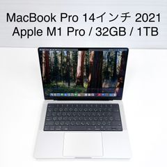 MacBook Pro 14インチ 2021 / Apple M1 Pro / 32GB / 1TB