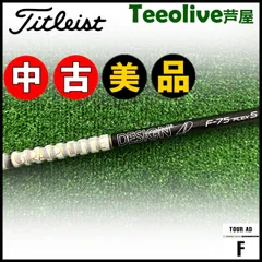 ⭐︎シャフト PING ピン 3W グラファイトデザイン TourAD QT-75