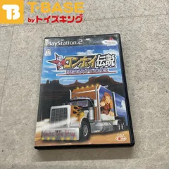 2025年最新】PS2 爆走コンボイ伝説の人気アイテム - メルカリ