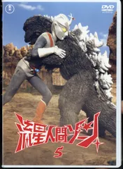 2025年最新】流星人間ゾーンの人気アイテム - メルカリ