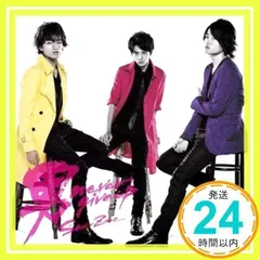 男 never give up （Shop盤）＜特典グッズなし＞ [CD] Sexy Zone_02