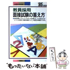 2024年最新】一ツ橋の人気アイテム - メルカリ