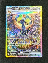 ブラッキーex sar センタリング良好 美品 ブラッキーex sar センタリング良好 ⭐︎mix⭐︎トレカ大好き