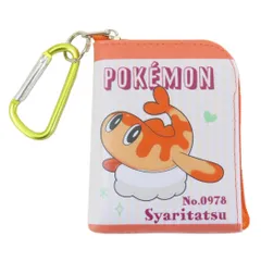 【メール便】ポケットモンスター ミニポーチ Ｌ字ミニミニポーチ シャリタツ ポケモン マルヨシ 小物入れ キャラクター グッズ 