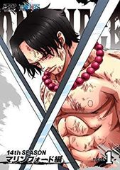 [중고] [매우 좋은] ONE PIECE 원피스 14TH 시즌 마린 포드 편 piece.1 [DVD] g6bh9ry