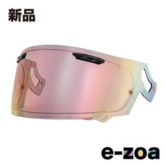 山城 YAMASIRO ヤマシロ EXTRA VAS-V MVシールド スモークベース
