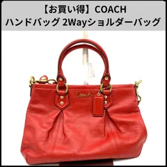 【お買い得】COACH ハンドバッグ 2Wayショルダーバッグ オールレザー レッド