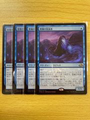 MTG 不屈の独創力 4枚セット 日本語版 - メルカリ