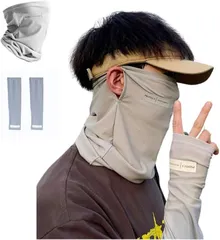 LIMSE 接触冷感 UVカット99%以上フェイスマスク＆アームカバー セット メッシュ 耳掛け付き 手の甲までカバー 男女兼用 夏用 日焼け対策 運転 アウトドア 通勤 通学(ライトグレー)