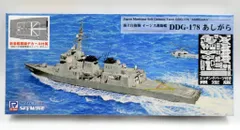 2025年最新】自衛艦の人気アイテム - メルカリ