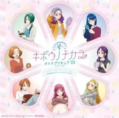 2026年最新】キボウノチカラ-オトナプリキュア'23- 豪華版 1 [初回限定