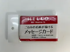 2025年最新】タギングの人気アイテム - メルカリ