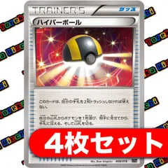 2025年最新】ハイパーボール xyの人気アイテム - メルカリ