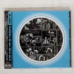 美品　レコード　ナンバーガール school girl bye bye Number Girl – School Girl Bye Bye – Vinyl (LP, Limited