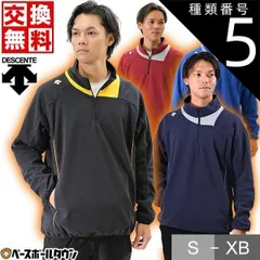 【新品未使用】種類5:ブラック×イエロー(BLK)/M  フリースジャケット メンズ デサント 長袖 ジップアップ ハーフジップ トレーニング テックウェア 保温 防風 防寒 野球ウェア スポーツウェア 一般 メンズ レディース DBX-2460B