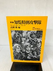 2024年最新】だだ漏れ日記の人気アイテム - メルカリ