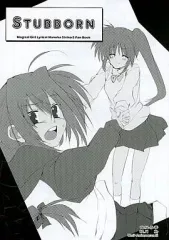 【中古】男性向一般同人誌 ≪魔法少女リリカルなのは≫ STUBBORN / 睦月烏 / 夜桜恭華 / Unti・Animamundi