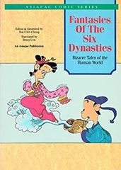 [중고][매우 좋음]Fantasies of the Six Dynasties: Bizarre Tales of the Human World (Asiapac Comic S.)