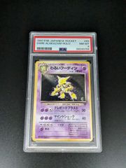 ゲッコウガスター 英語 SWSH144 未開封 プロモ - メルカリ