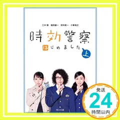 田中冬二全集（3巻） 2025年最新】田中冬二の人気アイテム - メルカリ