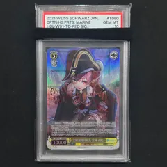 2025年最新】宝鐘マリン sp psa10の人気アイテム - メルカリ