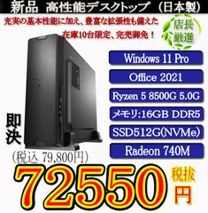 2025年最新】マザーボード交換可能の人気アイテム - メルカリ