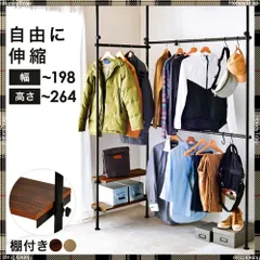 2025年最新】突っ張りハンガーラックの人気アイテム - メルカリ