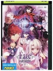 2024年最新】Fate/Stay night DVD版の人気アイテム - メルカリ