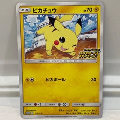 匿名配送　げんきのかけら　CP6 3枚セット ポケモンカード げんきのかけらCP6 3枚セット - メルカリ
