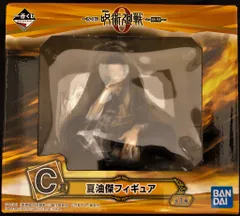 BANDAI SPIRITS 一番くじ 劇場版 呪術廻戦 0 顕現 C賞 夏油傑 フィギュア