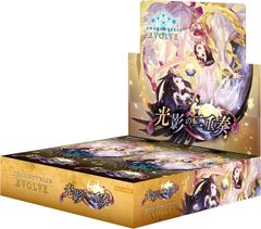 ゼクス　Z/X 渾沌竜姫編 未知 ミスティックアーク　BOX ゼクス Z/X 渾沌竜姫編 未知 ＜ミスティックアーク＞（B41） BOX