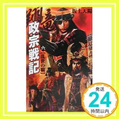 2025年最新】坂上_天陽の人気アイテム - メルカリ
