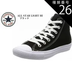 種類26:ホワイト/27.5cm(9.0インチ) (CONVERSE) ALL STAR LIGHT HI コンバース オールスター ライト HI ハイカットカジュアルキャンバス スニーカー  メンズ レディス 着用時のストレスを軽減する軽量タイプ