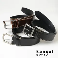 紳士ベルト3本アソートセット ビジネスベルト ベルト メンズ ビジネス 本革 ブラック 黒 茶 ブラウン レザー レザーベルト 紳士用 ゴルフ 通勤 通学 結婚式 ビジネス 学生 高校生 ビジネスカジュアル 父の日 仕事 就活 新生活 スーツ カジュアル プレ