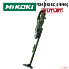 未使用 HiKOKI ハイコーキ 36V コードレスクリーナー 2段サイクロン式 フォレストグリーン 本体のみ バッテリー・充電器別売り R36DB (SC)(NNG) リプロス 電動工具 軽量 集塵 掃除機