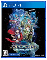 希少店頭用スターオーシャン 4STAR OCEAN販促ポスター