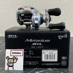 メタニウムmgl HG