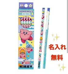 natsuco 様　専用　カービィ　ピクミン　鉛筆　2ダース