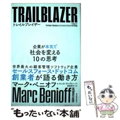 2024年最新】トレイルブレイザー10の人気アイテム - メルカリ